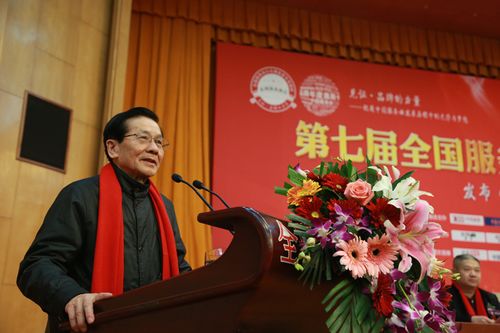 福建天仙公司北京参加领袖年会,天仙能量产品受好评